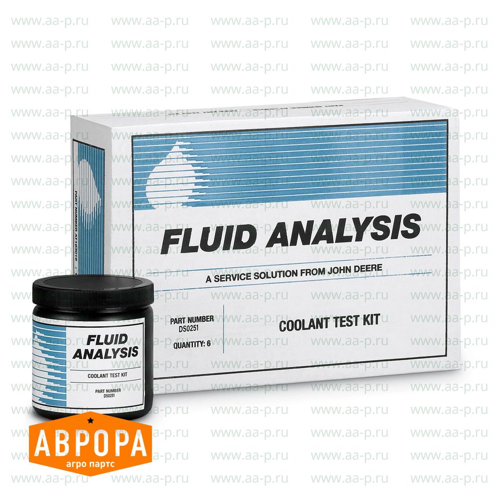 DS0251 КОМПЛЕКТ  ТЕСТ.  ДЛЯ  СКАН.